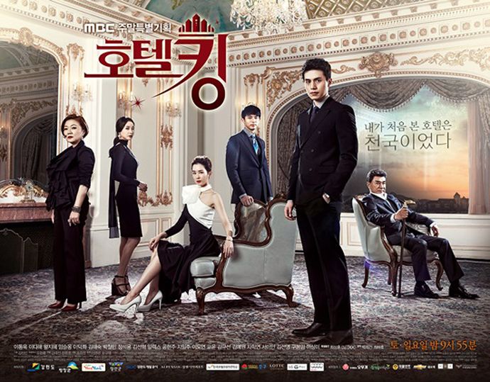 Отель "Кинг" / Hotel King (Корея, 2014 год) - Фансаб-группа Альянс ...